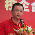 鄒永雄 鄒永雄