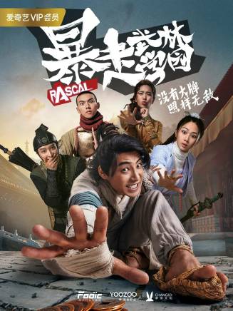關芯(中國內地女演員)