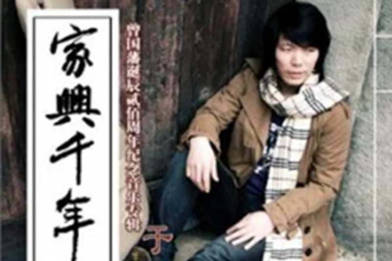 倚馬長嘯 倚馬長嘯