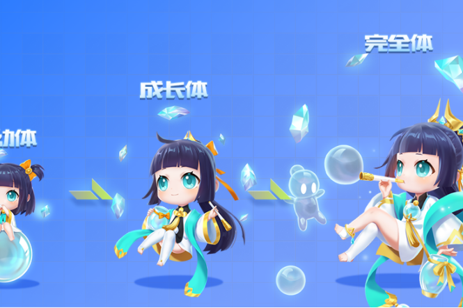 女媧(遊戲《QQ飛車手遊》中的寵物) 女媧(遊戲《QQ飛車手遊》中的寵物)