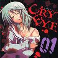 cry eye cry eye