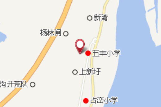 五豐組 五豐組