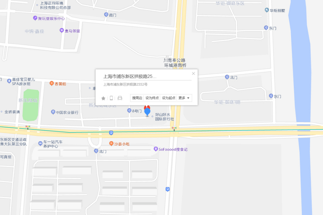 拱極路2552號