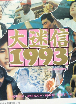 鐘淑慧