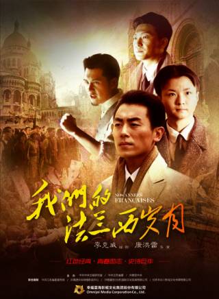 劉智揚(中國內地男演員、北京人民藝術劇院演員) 劉智揚(中國內地男演員、北京人民藝術劇院演員)