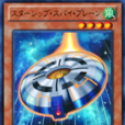 星艦偵察機 星艦偵察機