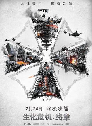 艾麗·拉特 艾麗·拉特