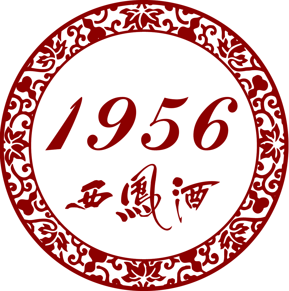 1956西鳳酒