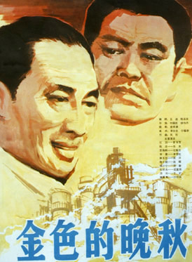 石維堅(中國男演員) 石維堅(中國男演員)