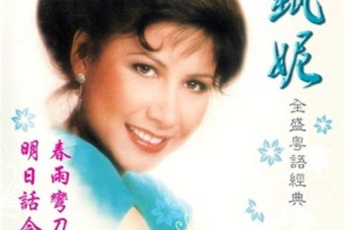 春留人在 春留人在