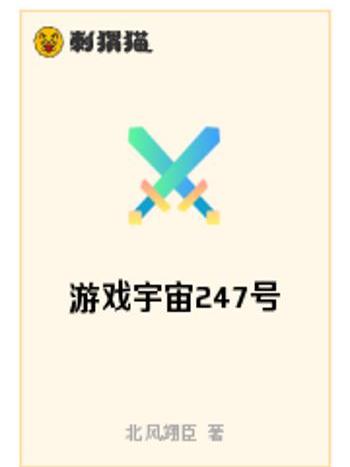 主機世界 主機世界