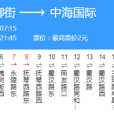 成都公交30路 成都公交30路