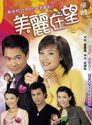 張松枝(中國香港男演員、主持人)