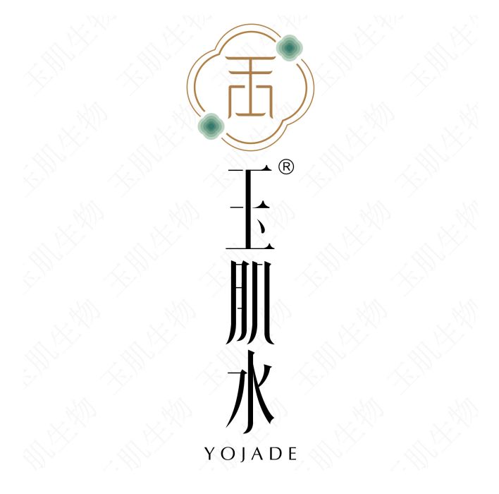 玉肌水 玉肌水