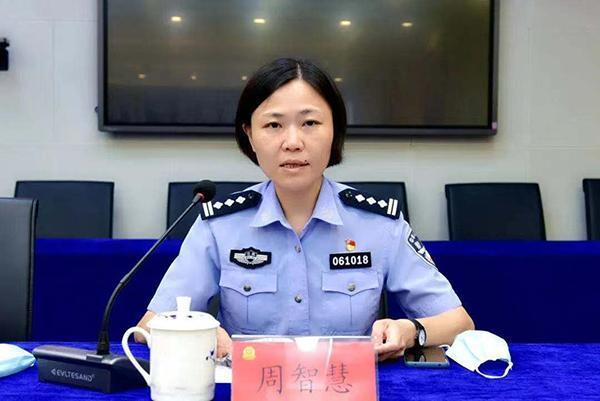 周智慧(南通市公安局崇川分局政委) 周智慧(南通市公安局崇川分局政委)