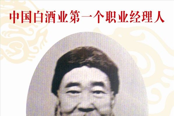 楊記燒坊 楊記燒坊