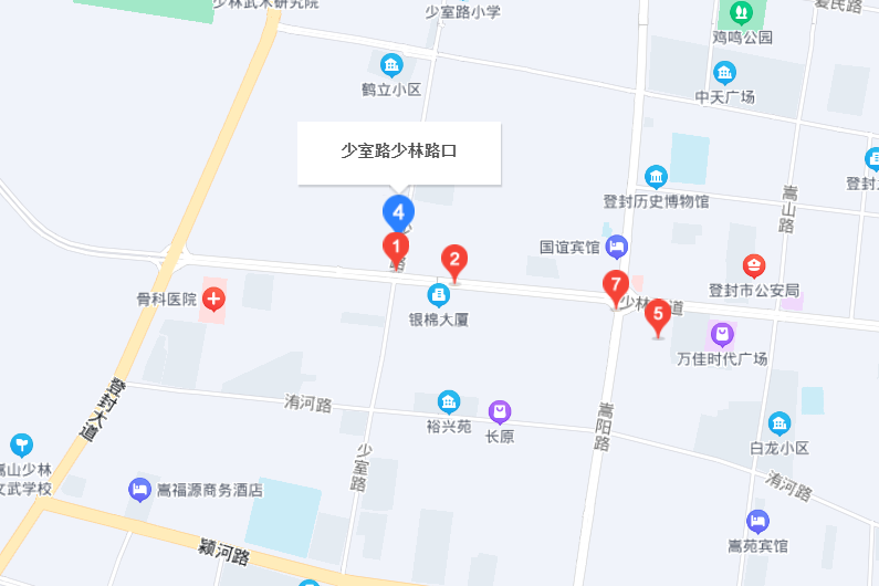 少林路 少林路