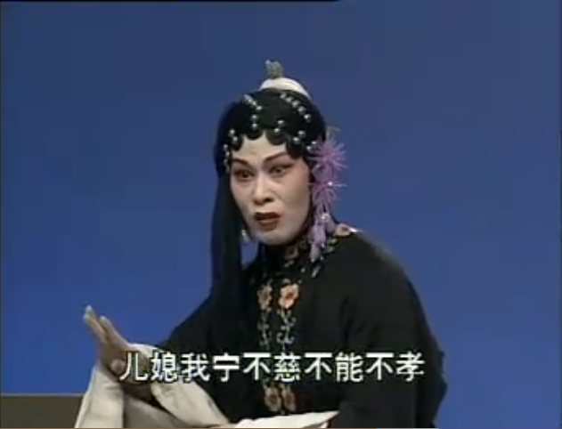 女忠孝 女忠孝