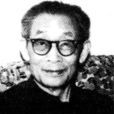 姜長英 姜長英
