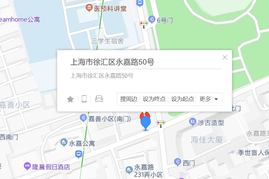 永嘉路50號 永嘉路50號