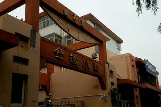金橋小區(天津市金橋小區小區) 金橋小區(天津市金橋小區小區)