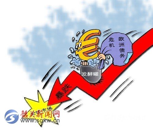 歐盟債務危機 歐盟債務危機