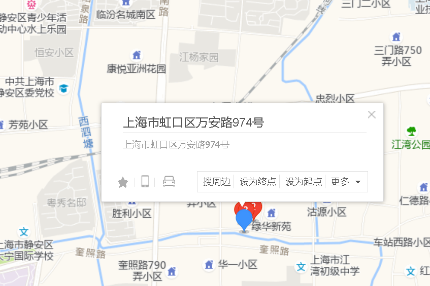萬安路974號 萬安路974號