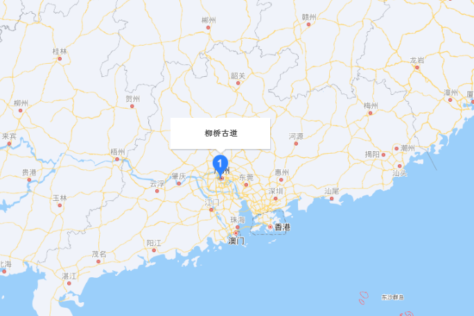 柳橋古道