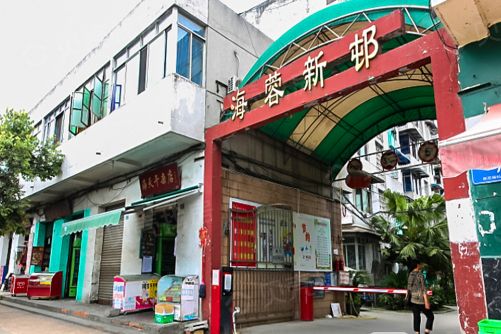 海蓉新邨 海蓉新邨