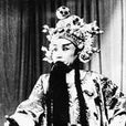 吳天保(原全國戲劇家協會理事、漢劇表演藝術家) 吳天保(原全國戲劇家協會理事、漢劇表演藝術家)