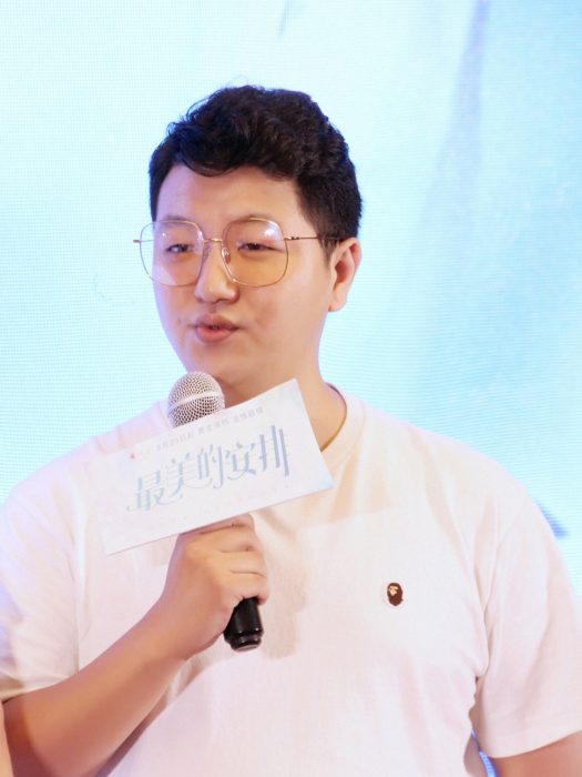 李思典 李思典