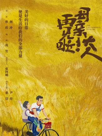 宋子秦
