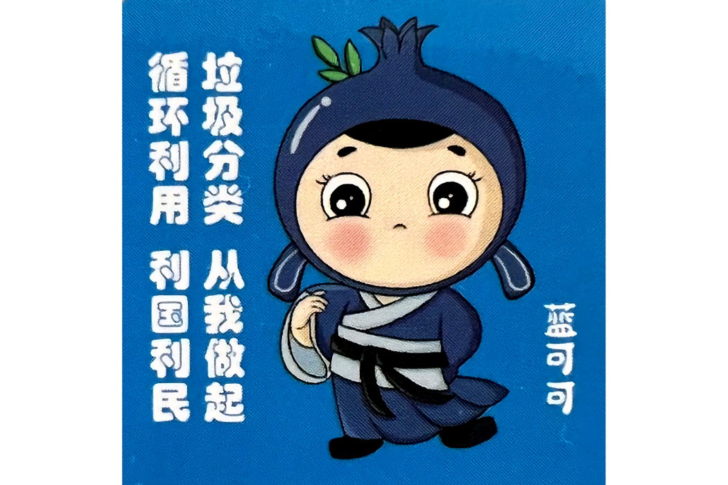 藍可可 藍可可