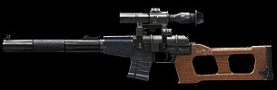 VSS(狙擊手武器)