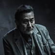 狄文杰 狄文杰