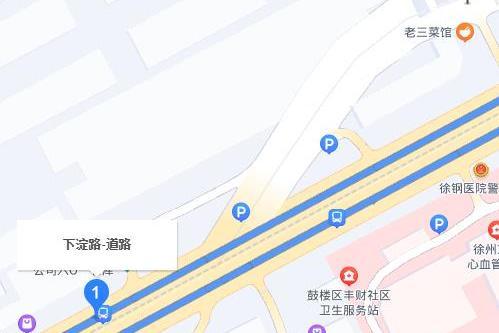 下淀路 下淀路