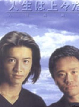 石田百合子