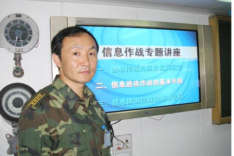 郭若冰(國防大學信息作戰與指揮訓練教研部主任)