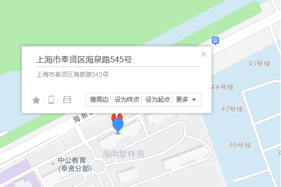 海泉路545號 海泉路545號