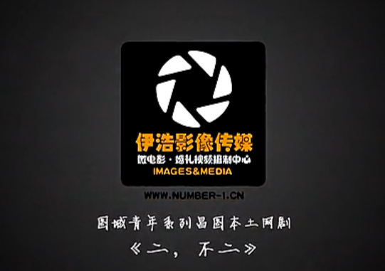 二不二 二不二