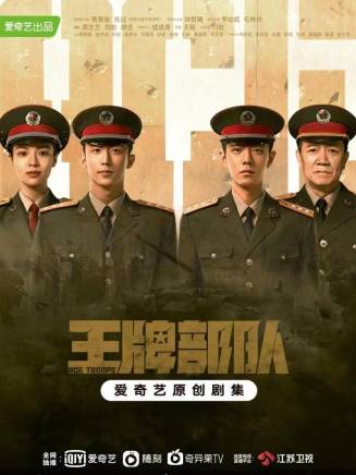 成瑋濤 成瑋濤