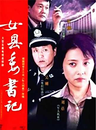 那志東 那志東