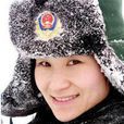 軍人保險 軍人保險
