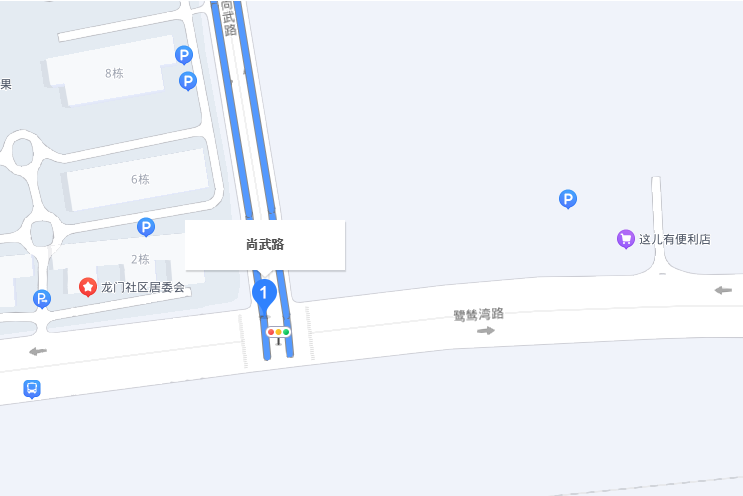尚武路(張家界市尚武路) 尚武路(張家界市尚武路)