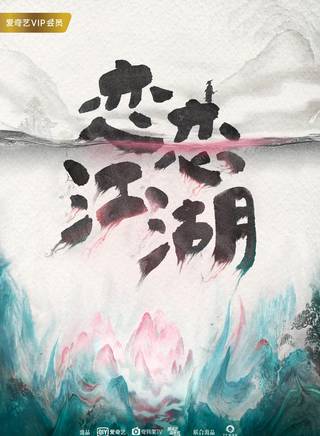 張雪菡