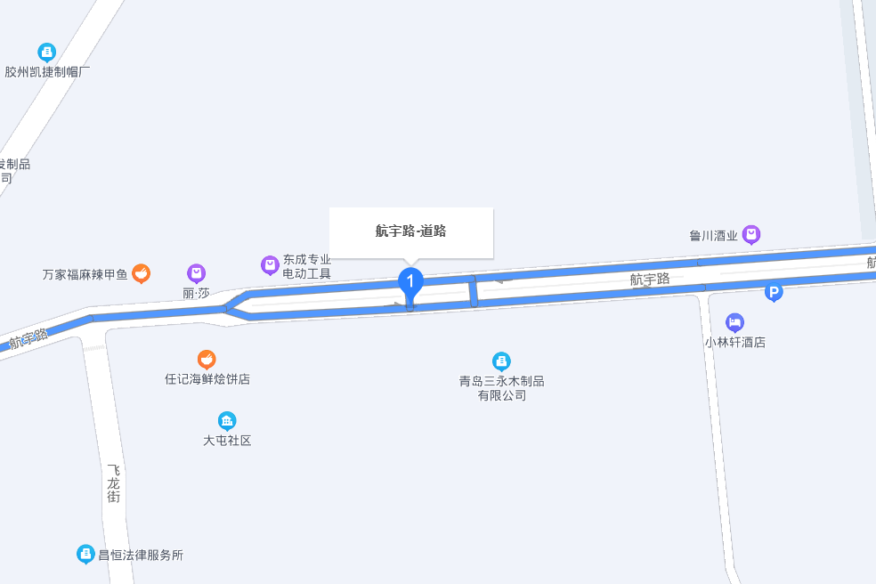 航宇路 航宇路