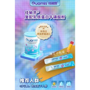 佳敏思 佳敏思