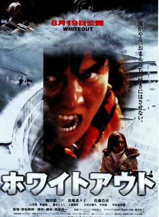 濱田學 濱田學