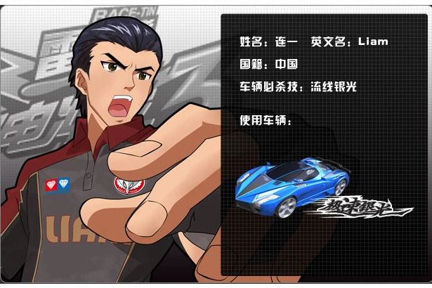 連一 連一