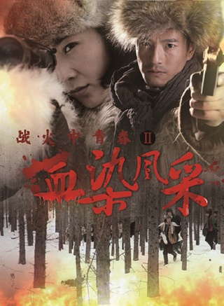 陳一諾